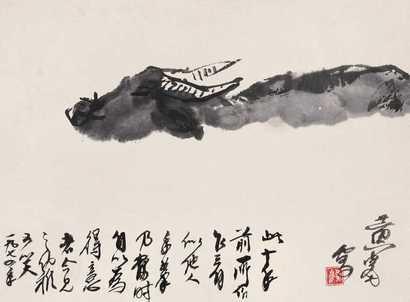 黄胄 水牛 镜片